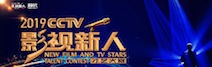 CCTV影视新人才艺大赛